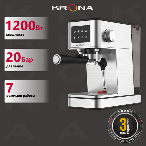 Кофеварка рожковая KRONA Espresso Kaffeemaschine Inox 20 Bar 7890₽