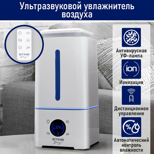 STINGRAY ST-HF504B белыйголубой увлажнитель воздуха 2264₽