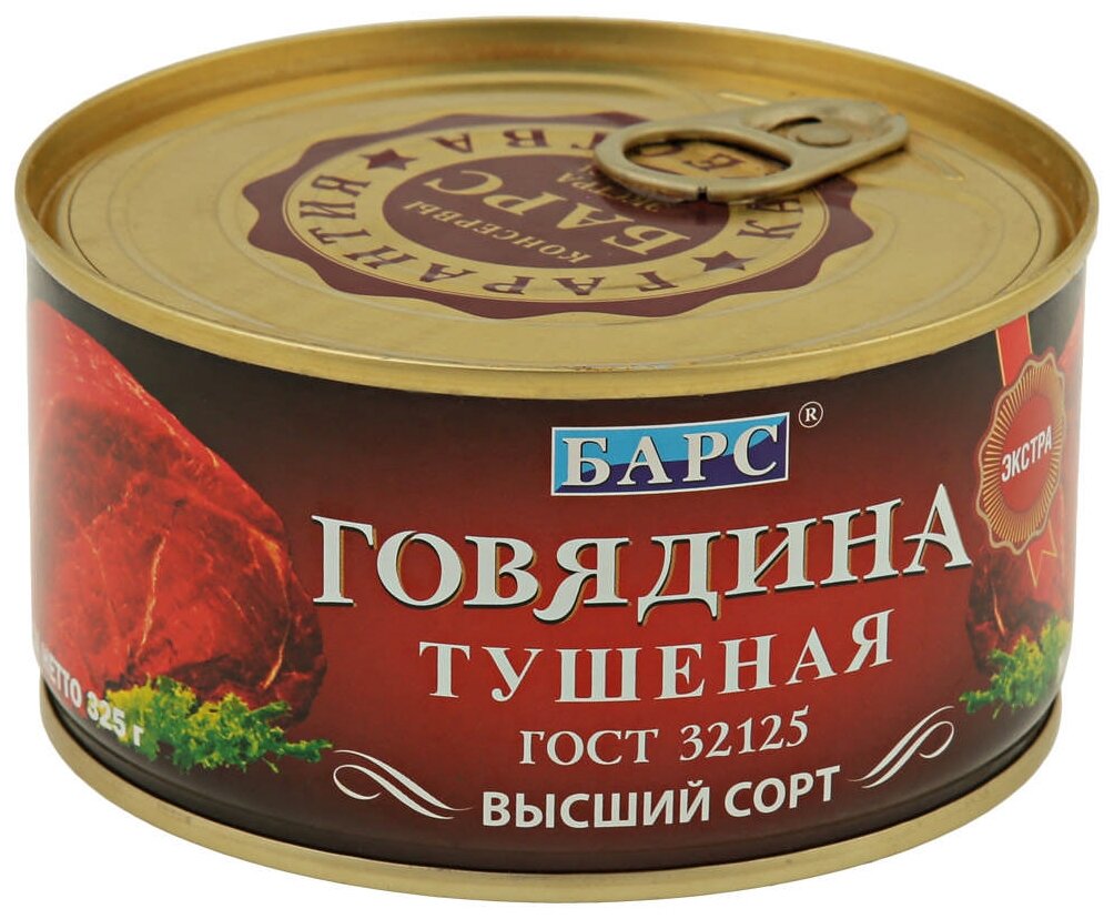 Тушенка Барс говядина ГОСТ (Экстра) ключ в/с, 325г