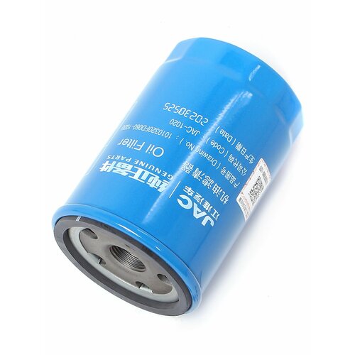 Фильтр масляный 1010320FD060-AM001 N35 W5038 JAC ORIG 815₽