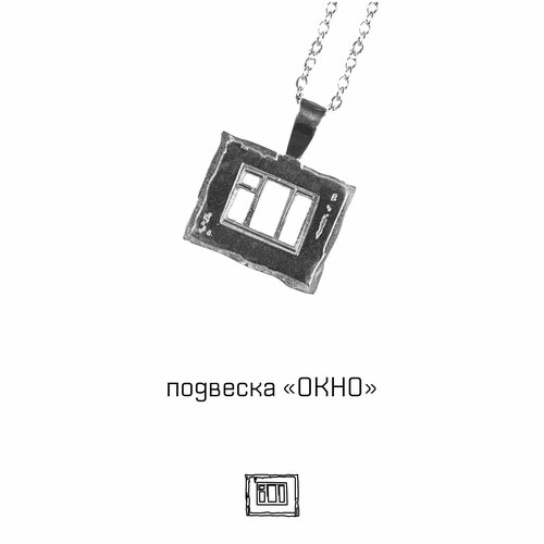 Колье ДВОР, серебристый