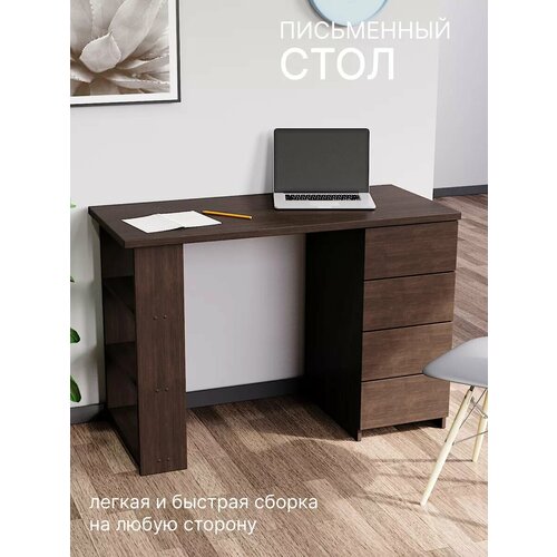 фото Стол письменный компьютерный с полками и ящиками domokomod
