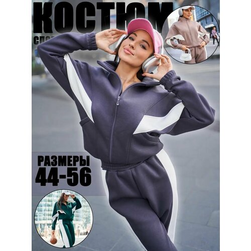 фото Костюм спортивный modellini костюм спортивный с начесом, размер 48, антрацит