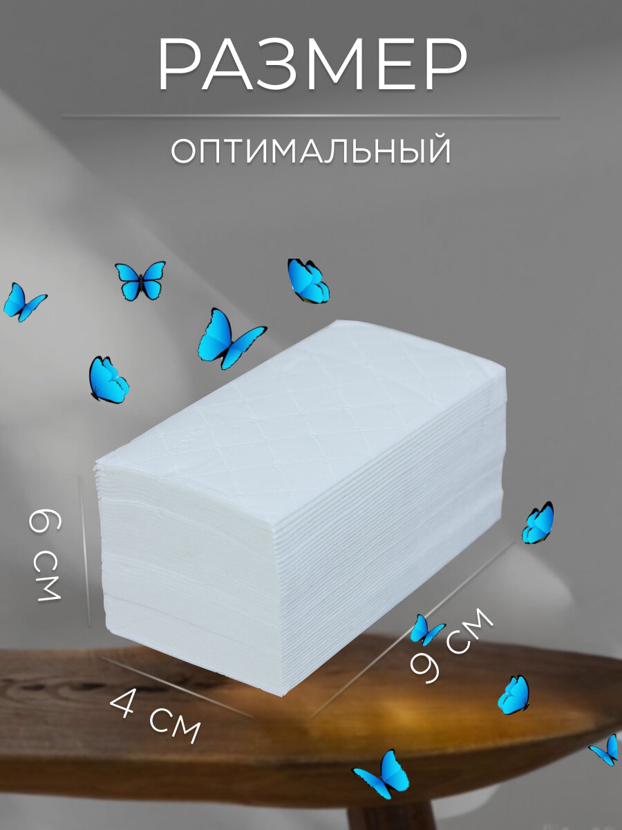 Салфетки бумажные Pahri, для диспенсеров, 5 слоев, ароматизированные — фото 1