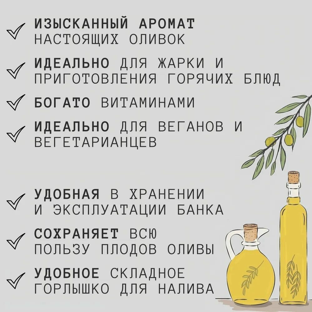 Натуральное оливковое масло Contadina Olio Extra Vergine Di Oliva 1л — фото 1