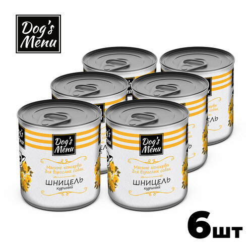 Dog`s Menu 750 г консервы для взрослых собак шницель куриный 1х6