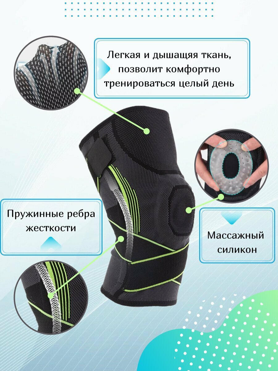 Изображение (L) Эластичный спортивный наколенник бандаж для защиты колена. Фиксатор коленного сустава для спорта , для танцев , для волейбола. Компрессионный послеоперационный суппорт для взрослых.