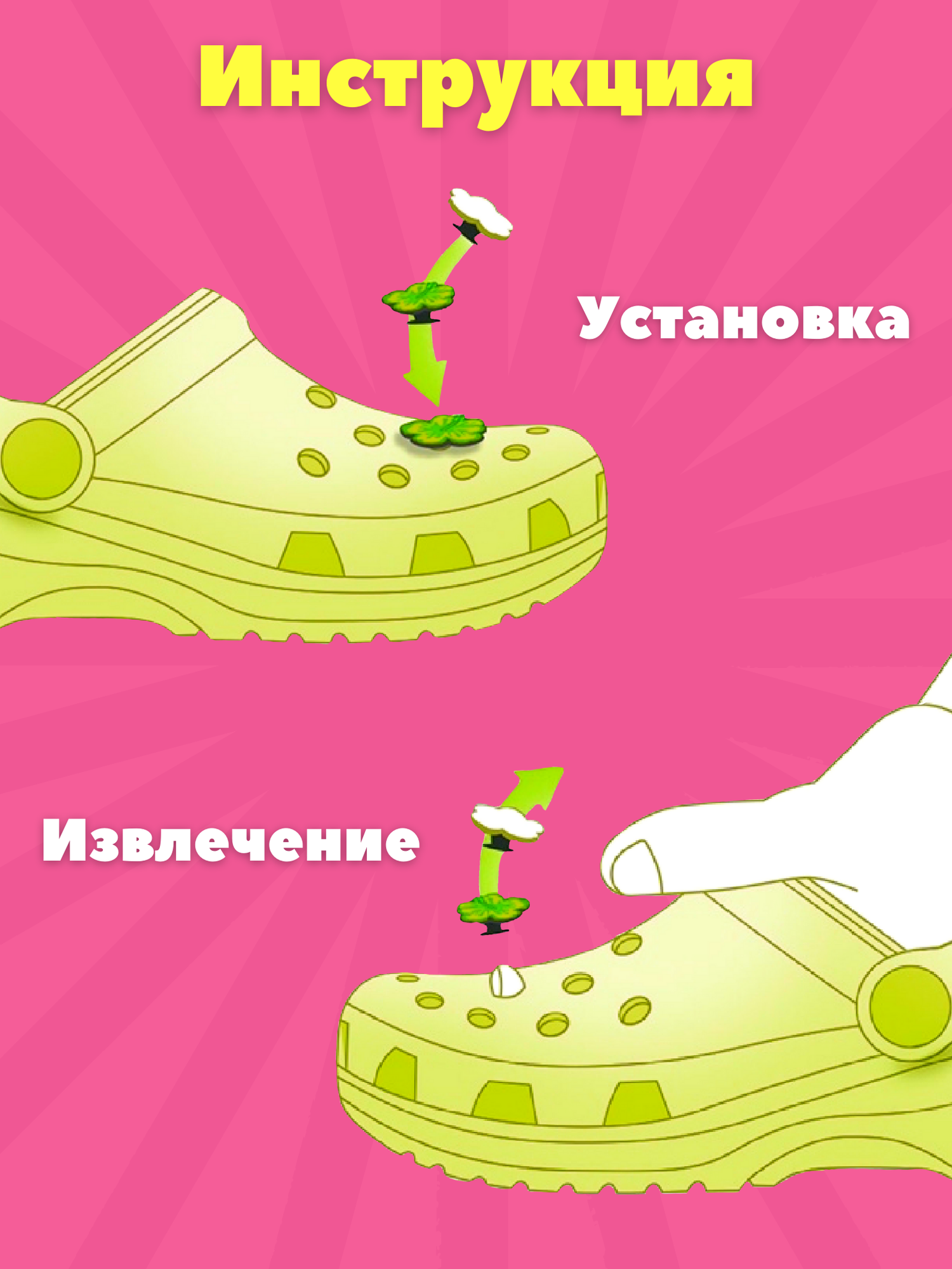 Украшения для обуви джибики("Время Приключений", "Мультсериалы"), Джибитсы(2 штуки) — фото 1