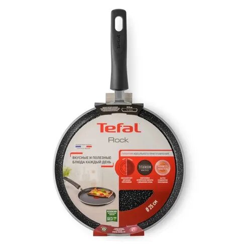 Сковорода блинная Tefal Rock 04235525, 25см, 43.8x25, антипригарное покрытие, алюминиевая