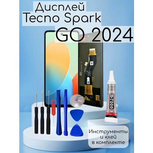 Дисплей Tecno Spark GO 2024 экран техно го + клей