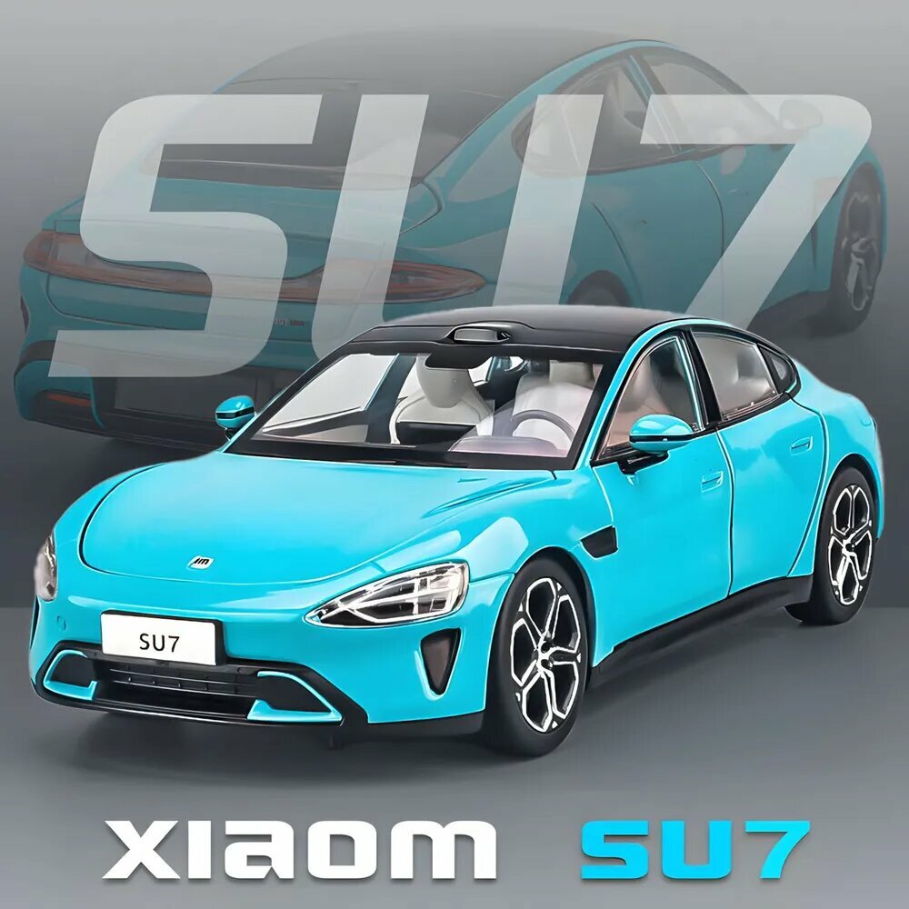 Модель Xiaomi SU7 из сплава 1:24, темно-синий