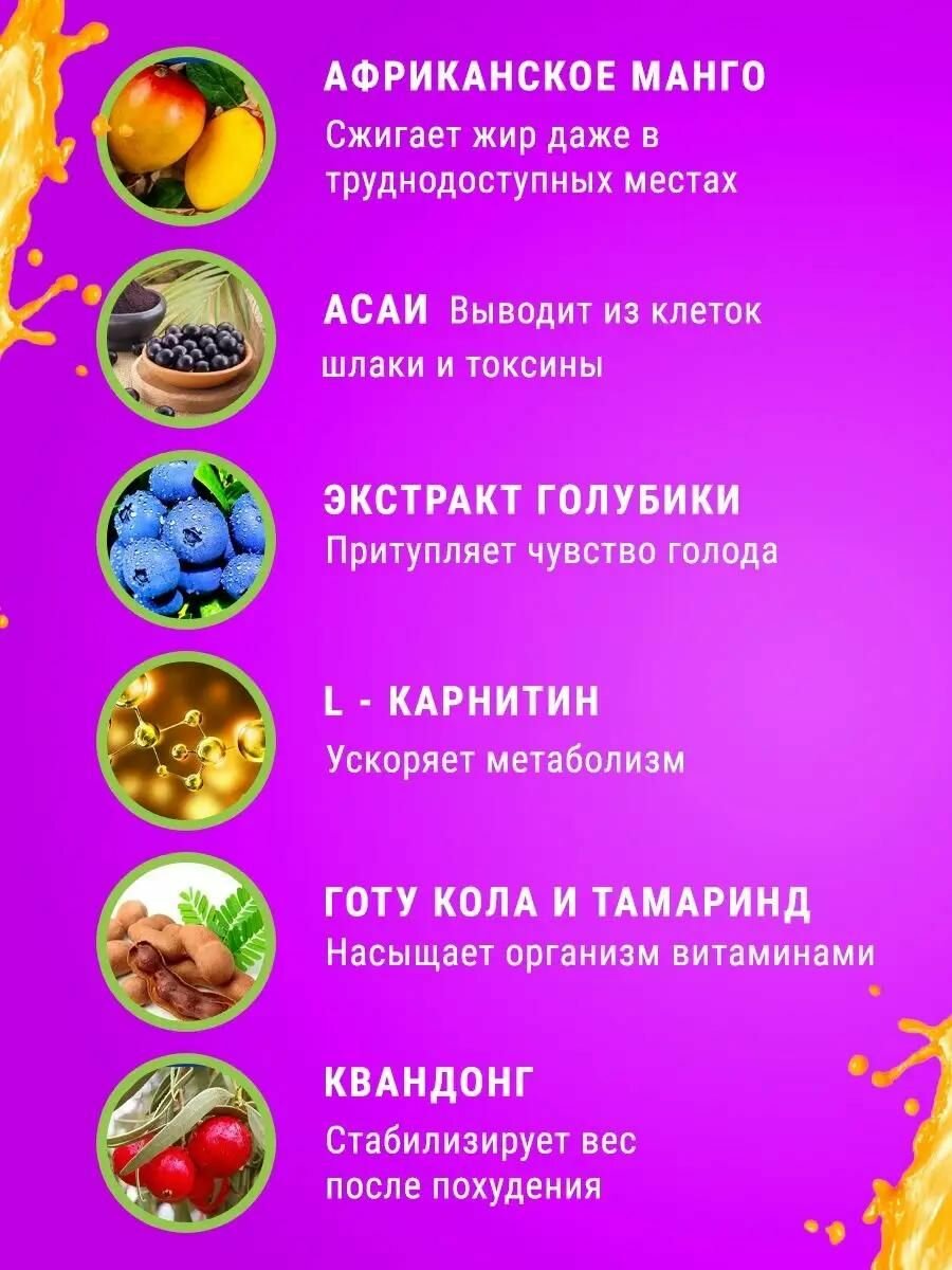 Изображение Таблетки для похудения, жиросжигатель, подавление аппетита, детокс Алтея, Фруталика, 10 капсул