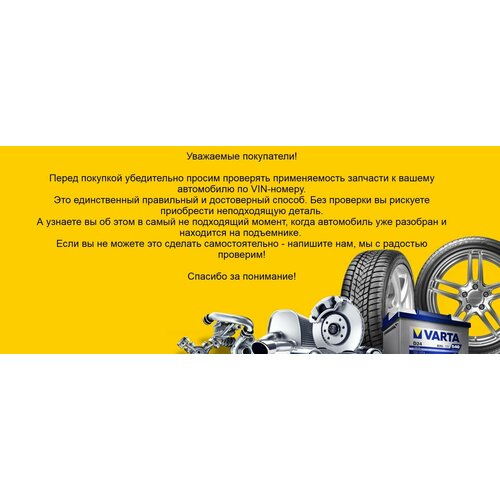 Вся задняя подвеска форд фокус 3 фокус 3 FORD Focus 3 увеличенный ресурс 35749₽