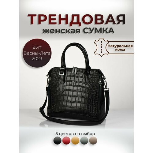 фото Сумка тоут , фактура под рептилию, черный zavarbas 18
