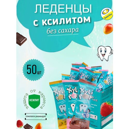 фото Леденец на палочке без сахара с ксилитом miradent xylipop ассорти клубника, шоколад, манго 50 шт