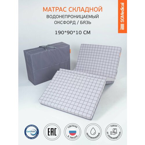 Матрас складной двусторонний водонепроницаемый 1909010 см 6490₽