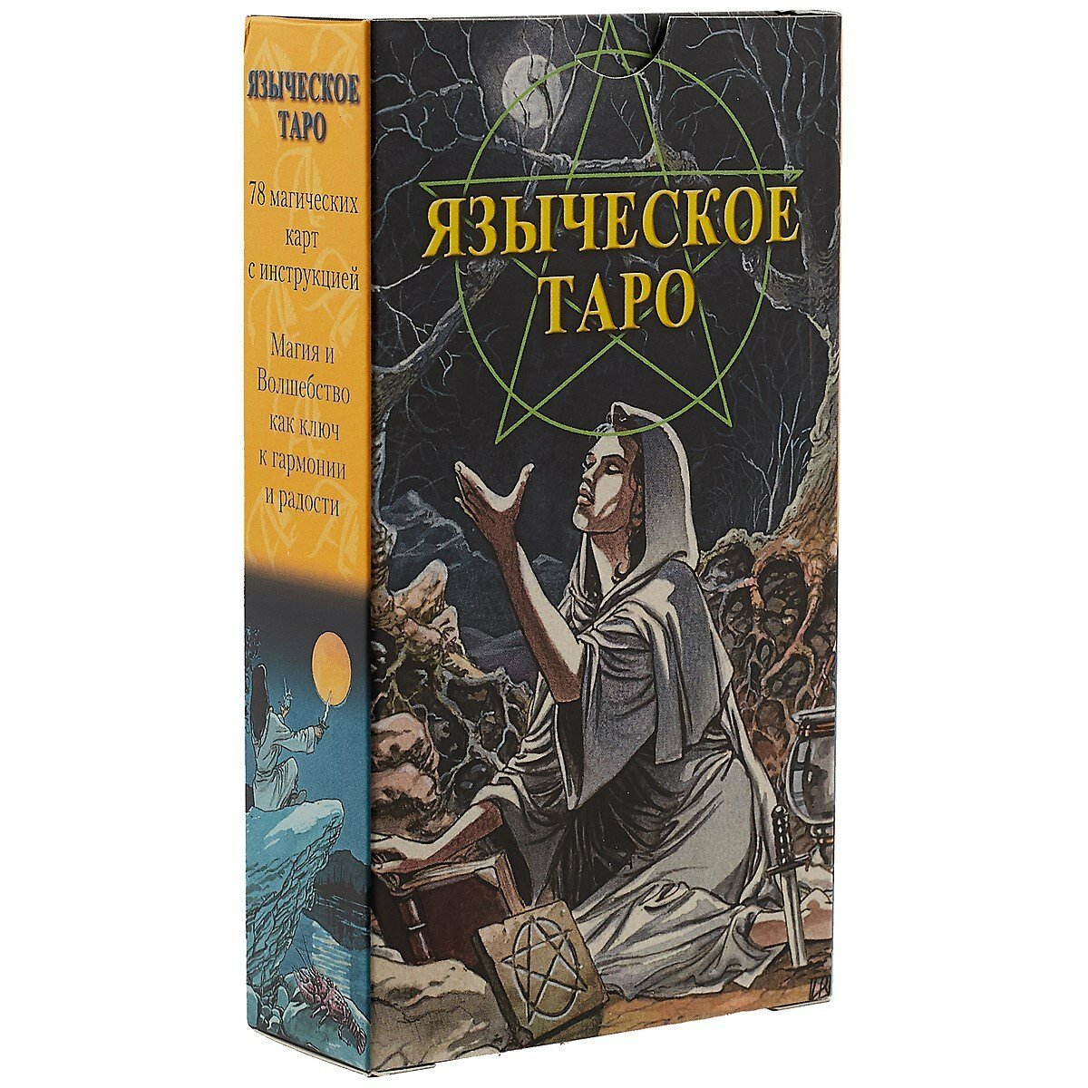 Таро Аввалон, Таро Языческое RUS |