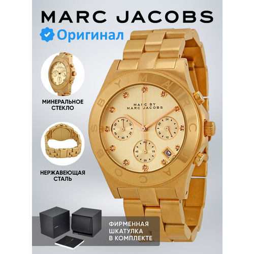 фото Наручные часы marc jacobs, золотистый