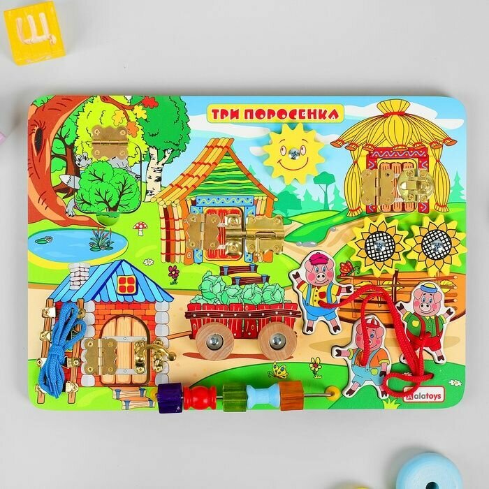 Бизиборд Alatoys "Три поросенка" (ББ213)