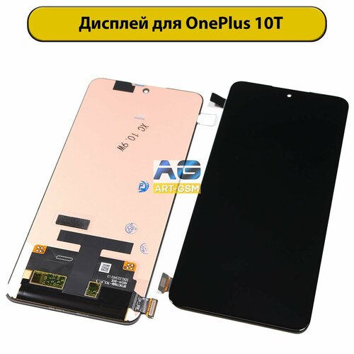 Дисплей для OnePlus 10T Rev 1.3 черный переклейка ORIG
