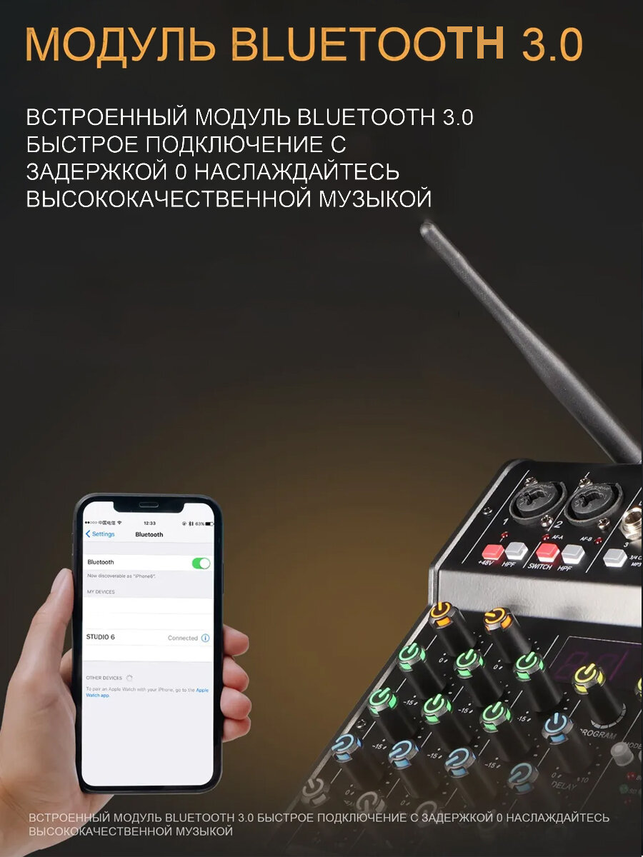 Беспроводной микрофон G-MARK Studio 6 — фото 1