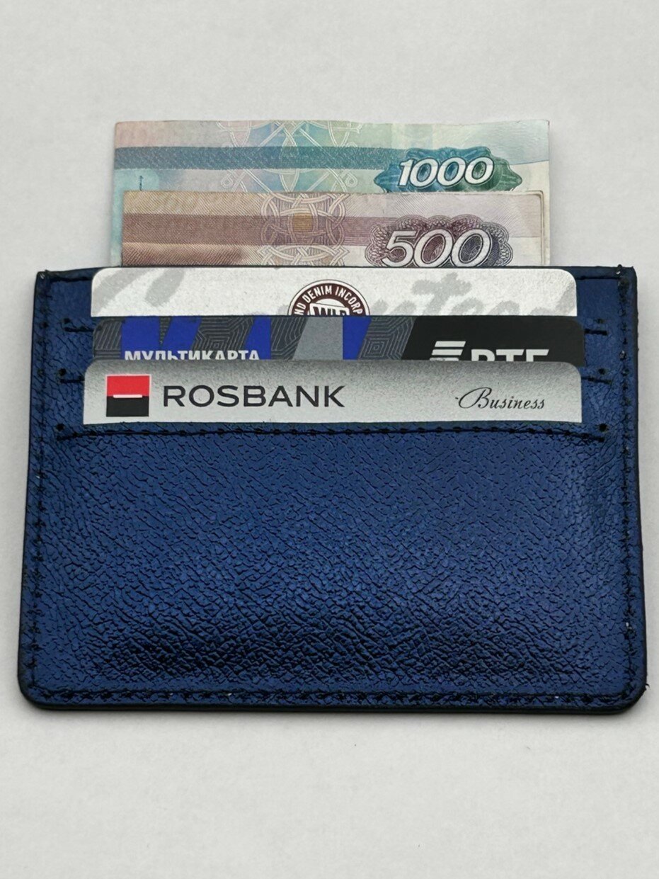 Картхолдер