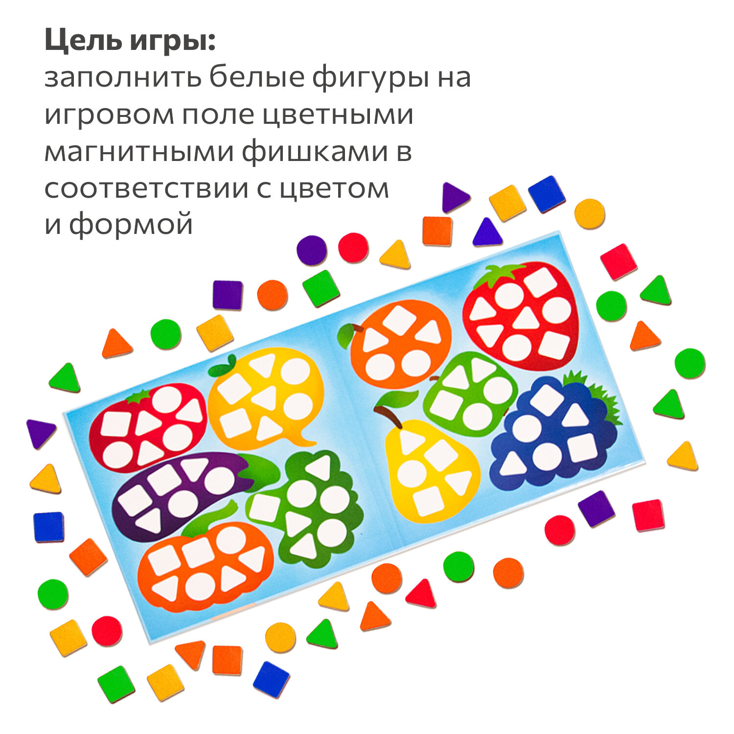 Развивающая магнитная мозаика Бигр Фрукты и овощи, от 3 лет УД94 — фото 1
