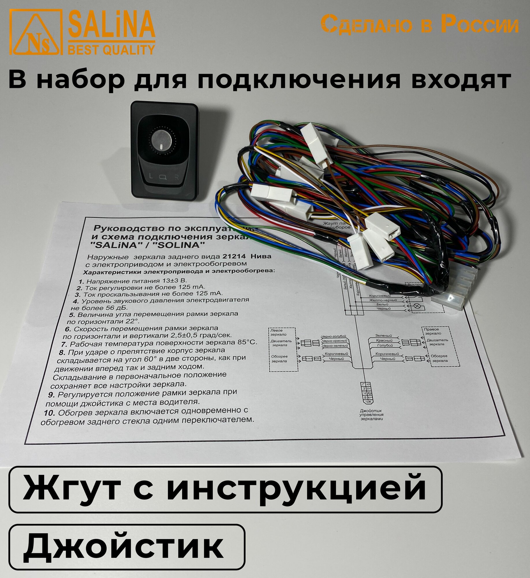 Зеркала адаптированные на ВАЗ 2108-14 в стиле Гранта с электроприводом, повторителем, обогревом в цвет Снежная королева — фото 1