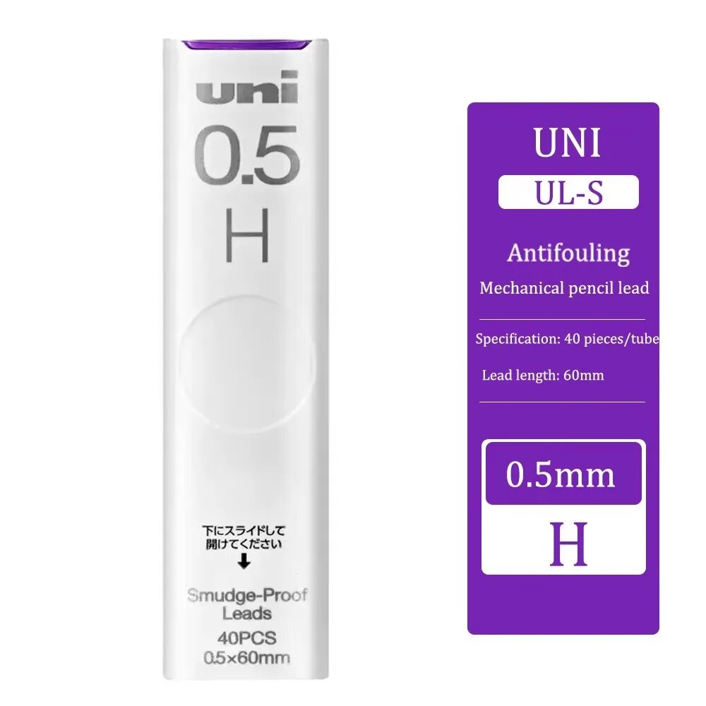 UNI механический грифель UL-S черный 0,5/0,7/0,9 мм, 0.5mm H