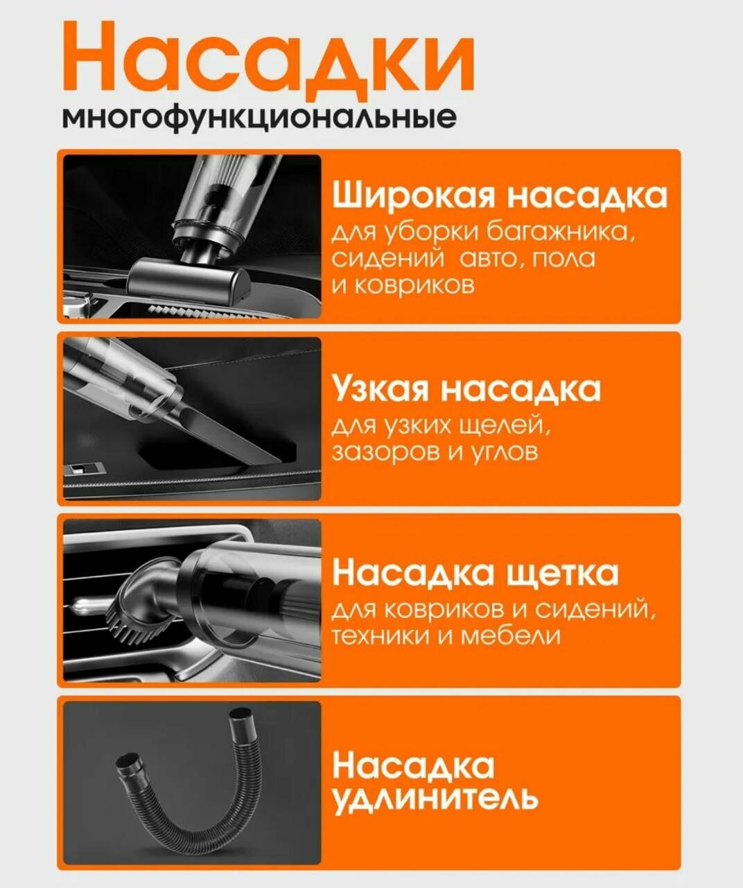 Пылесос автомобильный, вертикальный, беспроводной, 120Вт, до 30 мин, черный — фото 1