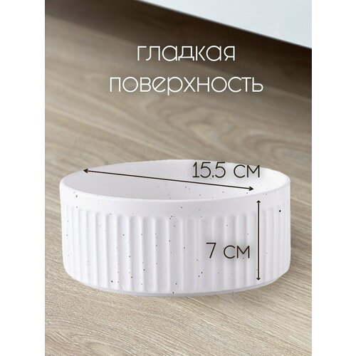 фото Миска керамическая для домашних животных, круглая 15,5см х 7см, 850 мл белая гладкая maleloonzoo