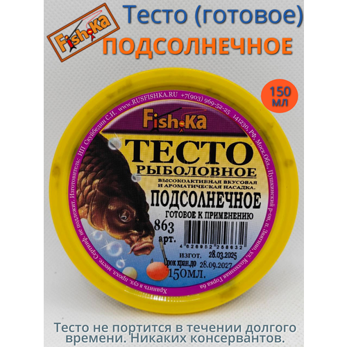 Тесто (готовое) Фишка подсолнечное 150мл