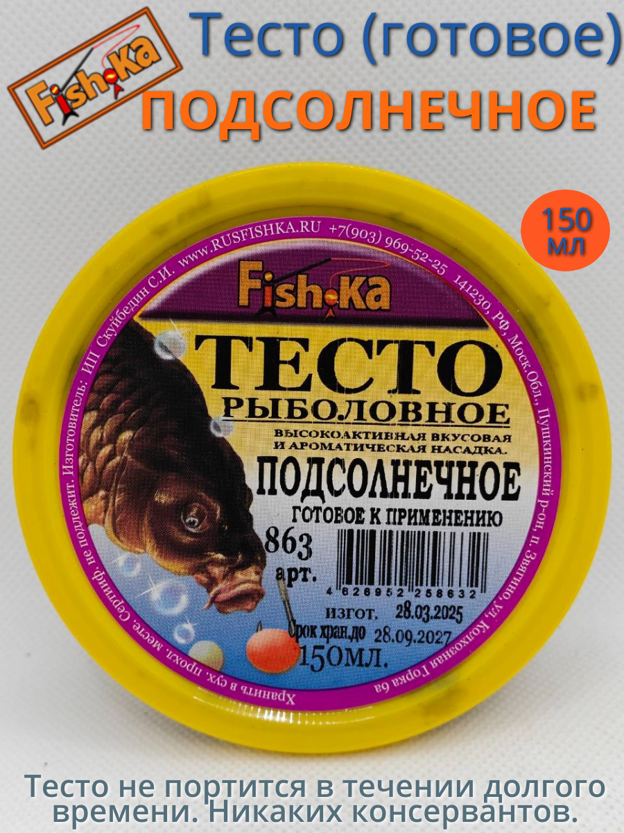 Тесто (готовое) Фишка подсолнечное 150мл