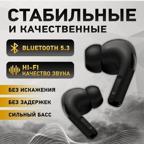 Изображение товара Беспроводные наушники с микрофоном Hoco EQ9 plus с шумоподавлением, черные