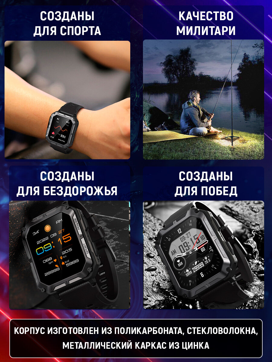 Смарт часы мужские для плавания /C20 pro AMOLED 1,83" / Умные наручные спортивные водонепроницаемые / Фитнес: давление, пульс, шагомер — фото 1