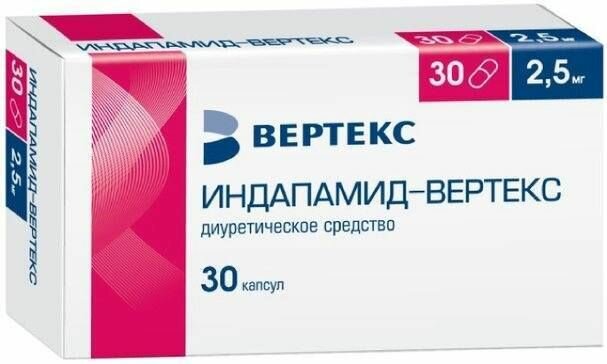 ИндапамидВертекс капсулы 25 мг 30 шт