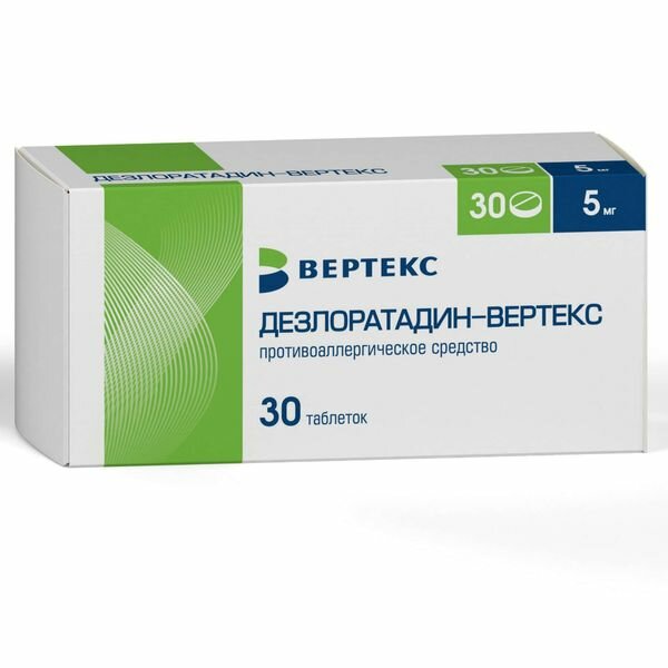 ДезлоратадинВертекс таблетки по плен 5мг 30шт