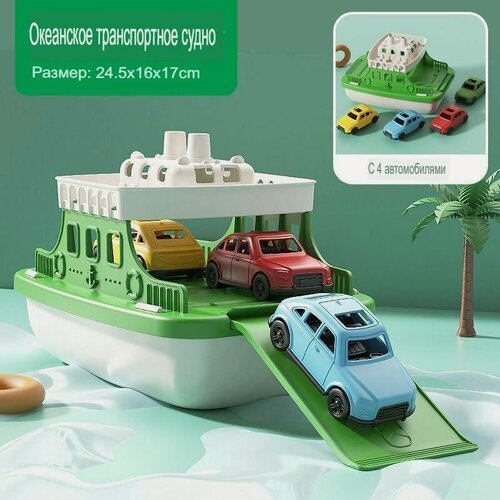 Изображение товара Игрушка для купания Grame "Паромчик", с машинками, развивающая, пластик, резина, подача воды, цвет зеленый