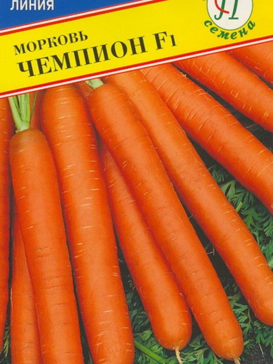 Морковь Чемпион F1 на ленте 6 м Семена Престиж