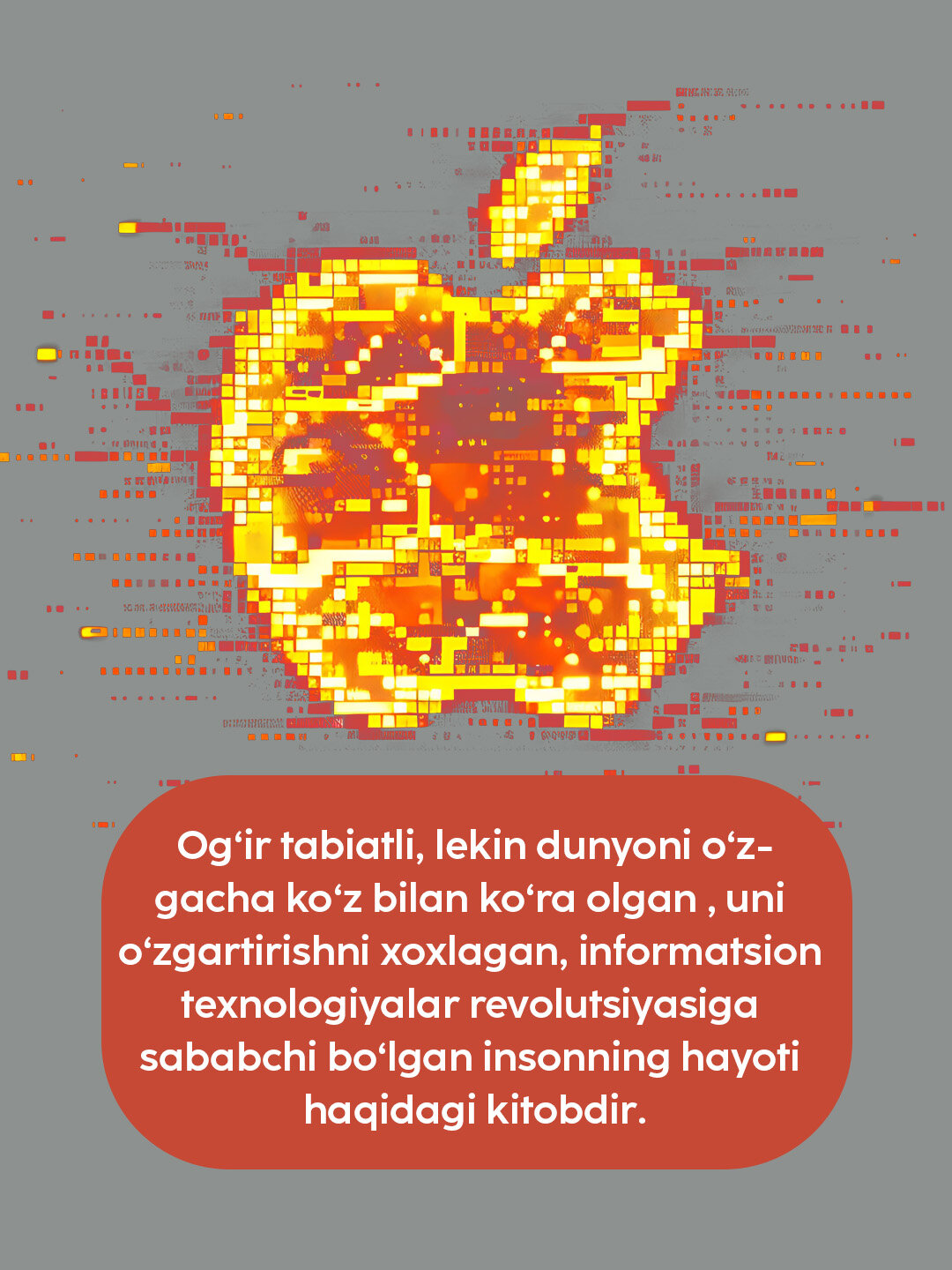 Стив Жобс — фото 1