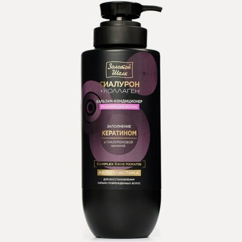 Изображение товара Бальзам-кондиционер Золотой Шелк Керапластика Гиалурон+коллаген, 500 мл.