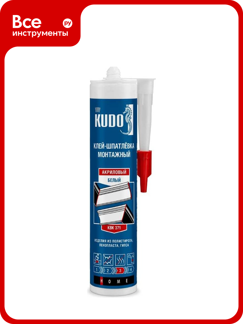 Клей-шпатлевка KUDO Номе на акриловой основе белый 280 мл KBK-371