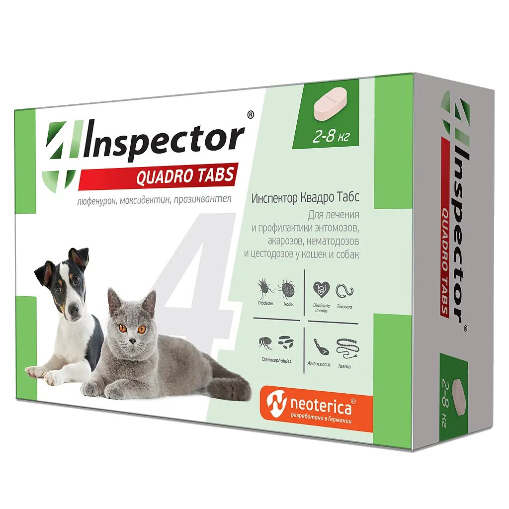 Inspector Quadro для кошек и собак 2-8 кг таблетки 4 шт