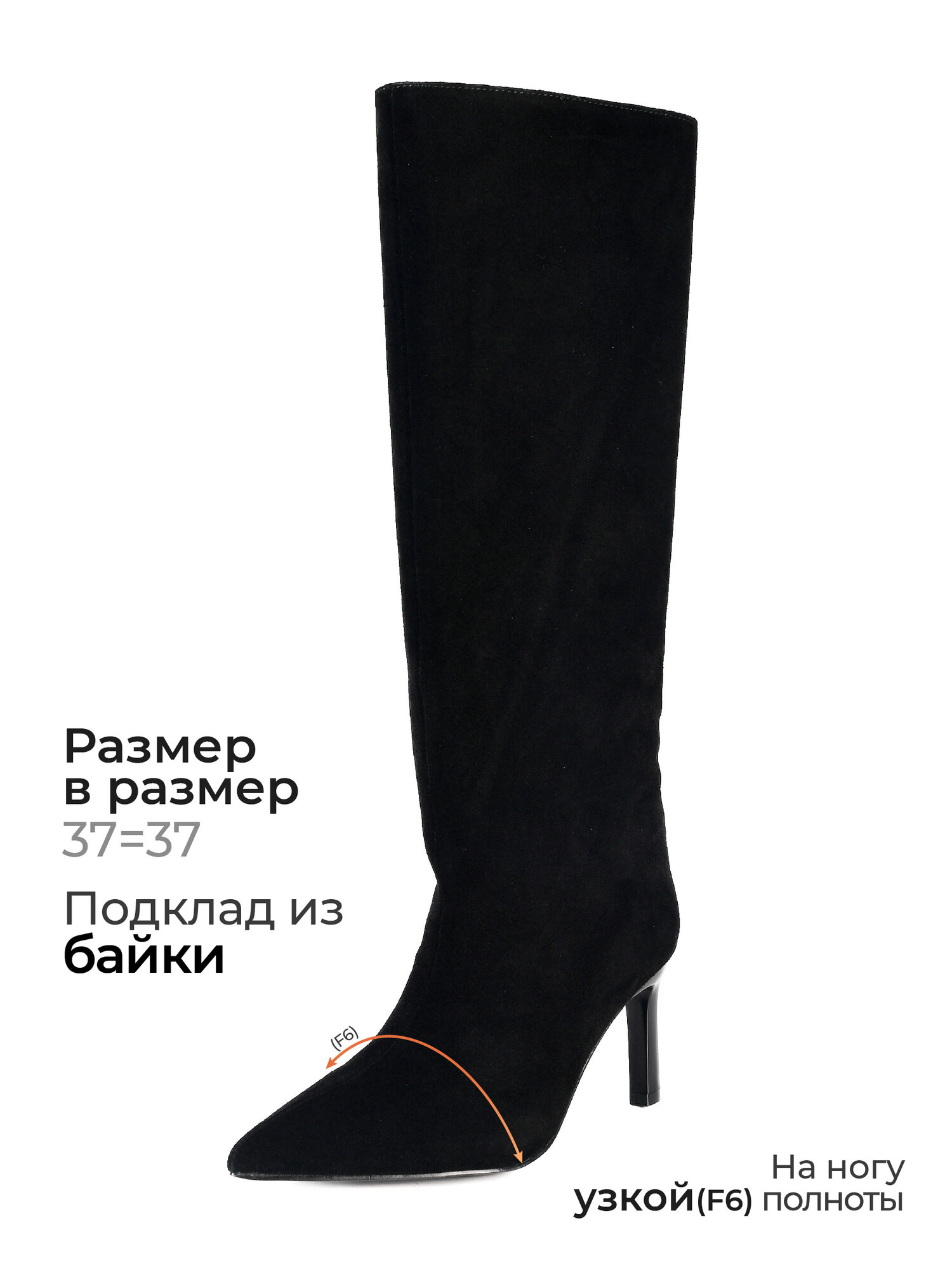 Сапоги TFS, полнота 6 (RU)/ на среднюю стопу, размер 38, черный матовый — фото 1