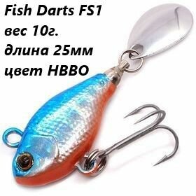 Джиг-спиннер Kosadaka Fish Darts FS1 10г, 25 мм, цв. HBBO