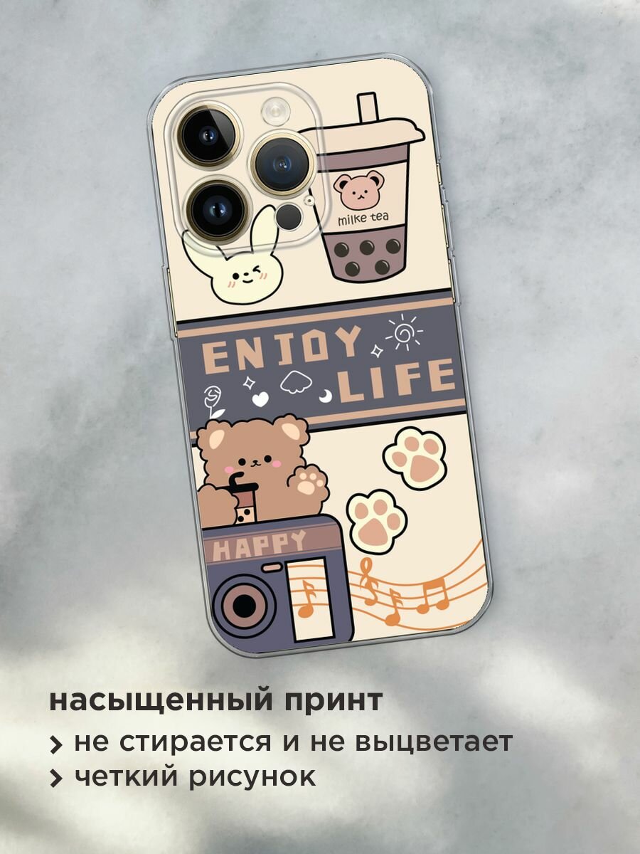 Чехол на Apple iPhone 14 Pro Max / Айфон 14 Про Макс с принтом "Enjoy life 1" — фото 1