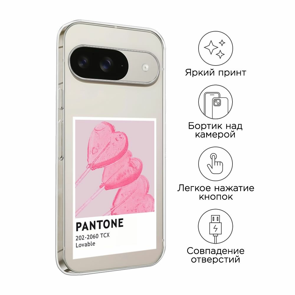 Чехол на Google Pixel 9 / Гугл Пиксель 9 с принтом "Pantone Lovable 2 - 14 февраля", прозрачный — фото 1