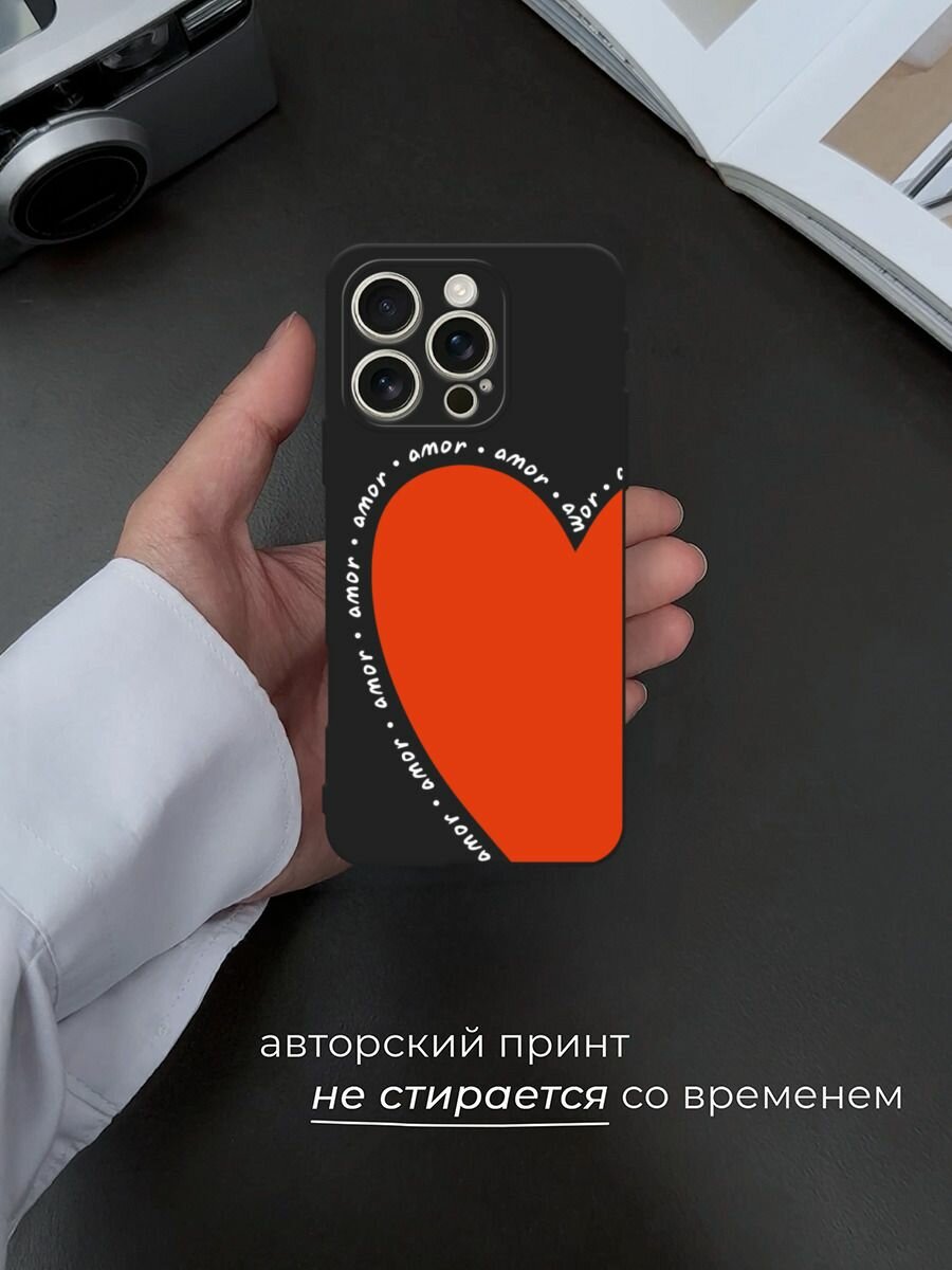 Черный матовый чехол на Apple iPhone 16 Pro / Айфон 16 Про с принтом "Amor heart 3 - 14 февраля" — фото 1