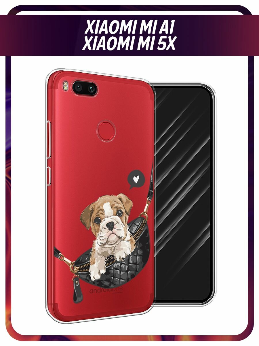 Чехол на Xiaomi Mi A1 / Сяоми М1 А1 с принтом Dog in the bag, прозрачный