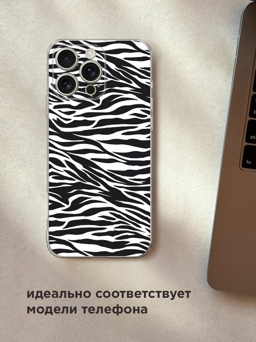 Чехол на Apple iPhone 16 Pro Max / Айфон 16 Про Макс с принтом "Принт зебра" — фото 1